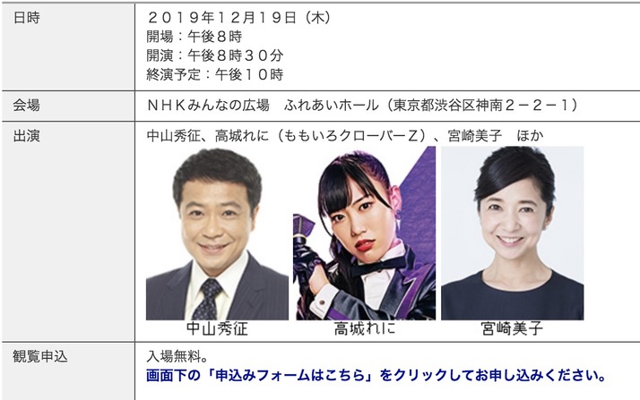 スクリーンショット 2019-11-07 15.52.03