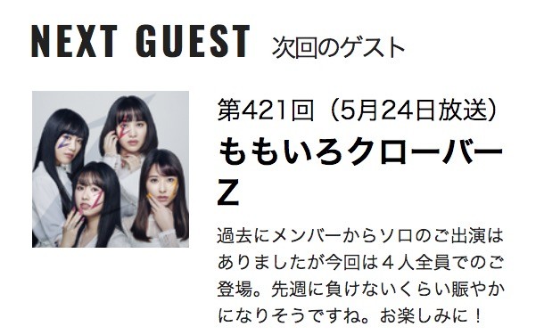 スクリーンショット 2019-05-17 19.12.03