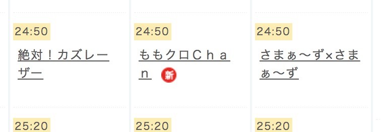 ももクロchan 10 4 水 より 長野朝日放送で放送開始 浅野さん 全てはabnさん 感謝 ももクロ侍