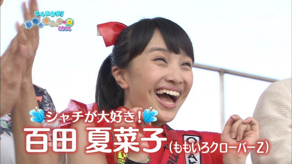 百田夏菜子司会nhk こんにちは 動物の赤ちゃん 夏 14 感想まとめ 司会できてるじゃん 夏菜子 離れると色々深まるって言うじゃないですか ウヒョ ももクロ侍 百田夏菜子司会nhk こんにちは 動物の赤ちゃん 夏 14 感想まとめ 司会できてるじゃん 夏菜子 離れると色々深まるって言うじゃないですか ウヒョ ももクロ侍