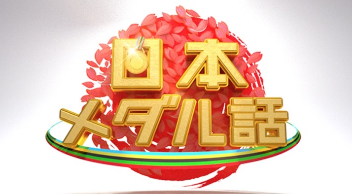 スクリーンショット 2020-07-25 8.26.53