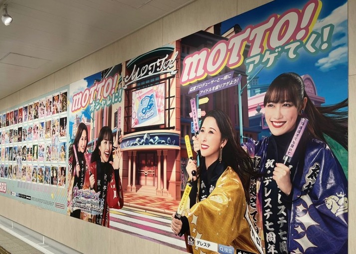 ももいろクローバーの何年か前の店頭に飾ってあった宣伝用ポスター ももいろクローバーの何年か前の店頭に飾ってあった宣伝用ポスター