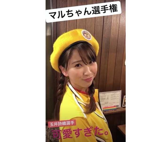 玉井詩織選手の マルちゃん は 可愛すぎた エハラマサヒロさんのインスタで マルちゃん選手権 参戦 ももクロ侍 玉井詩織選手の マルちゃん は 可愛すぎた エハラマサヒロさんのインスタで マルちゃん選手権 参戦 ももクロ侍