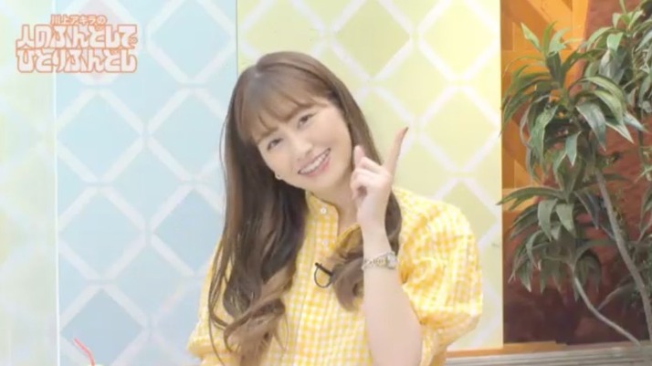 あーりんソロコングッズ紹介 ピンクパンサーとコラボ 明日はももクロのpv撮影 あーりん出演 Kwkmのひとりふんどし 5 31 実況まとめ ももクロ侍 あーりんソロコングッズ紹介 ピンクパンサーとコラボ 明日はももクロのpv撮影 あーりん出演 Kwkmのひとりふんどし 5 31 実況まとめ ももクロ侍