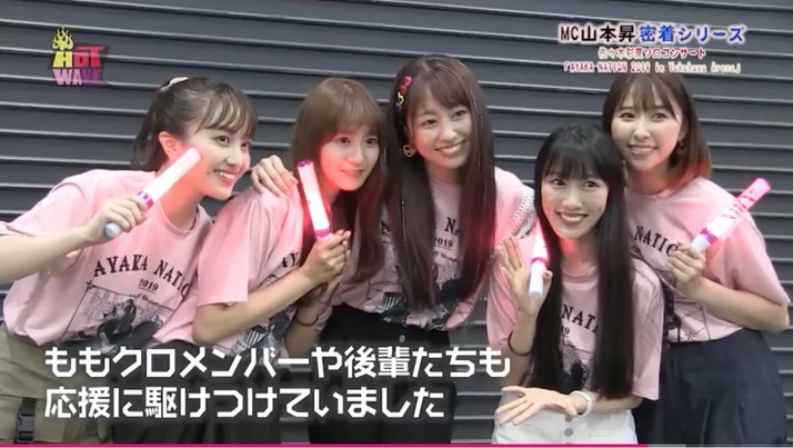 スクリーンショット 2019-08-12 15.33.20