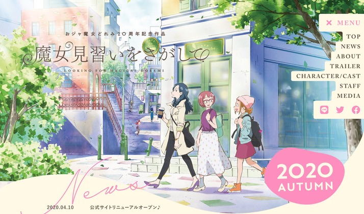 スクリーンショット 2020-04-10 11.22.59