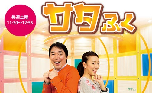 明日3 7 土 福島テレビ サタふく ももクロメッセージ放送 サタらぼ映画特集でoa 東北の方は情報番組系をチェック ももクロ侍