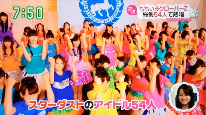 3bjunior新曲 七色のスターダスト Mv公開 1 1発売 スタダアイドル総勢54名で歌う 愛のスターダ スト 暗闇をやぶろう ももクロ侍 3bjunior新曲 七色のスターダスト Mv公開 1 1発売 スタダアイドル総勢54名で歌う 愛のスターダ スト 暗闇をやぶろう ももクロ侍