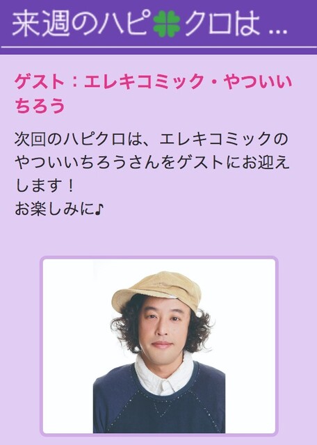 スクリーンショット 2020-01-24 16.38.31