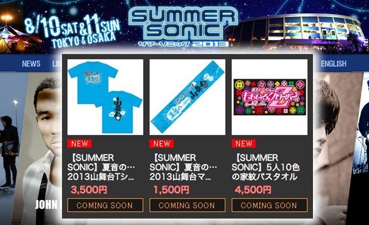 ももクロ サマソニグッズ公開 Summer Sonic 13 夏音の山舞台 で大暴れだz ももクロ侍 ももクロ サマソニグッズ公開 Summer Sonic 13 夏音の山舞台 で大暴れだz ももクロ侍