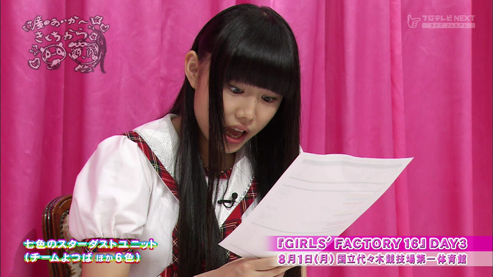 ぁぃぁぃ アイドルとしてずっと尊敬してるし 追いかけているのは あーりん 7 21 廣田あいかへきくちから ももクロ侍 ぁぃぁぃ アイドルとしてずっと尊敬してるし 追いかけているのは あーりん 7 21 廣田あいかへきくちから ももクロ侍