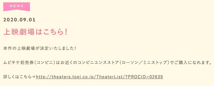 スクリーンショット 2020-09-01 17.45.07