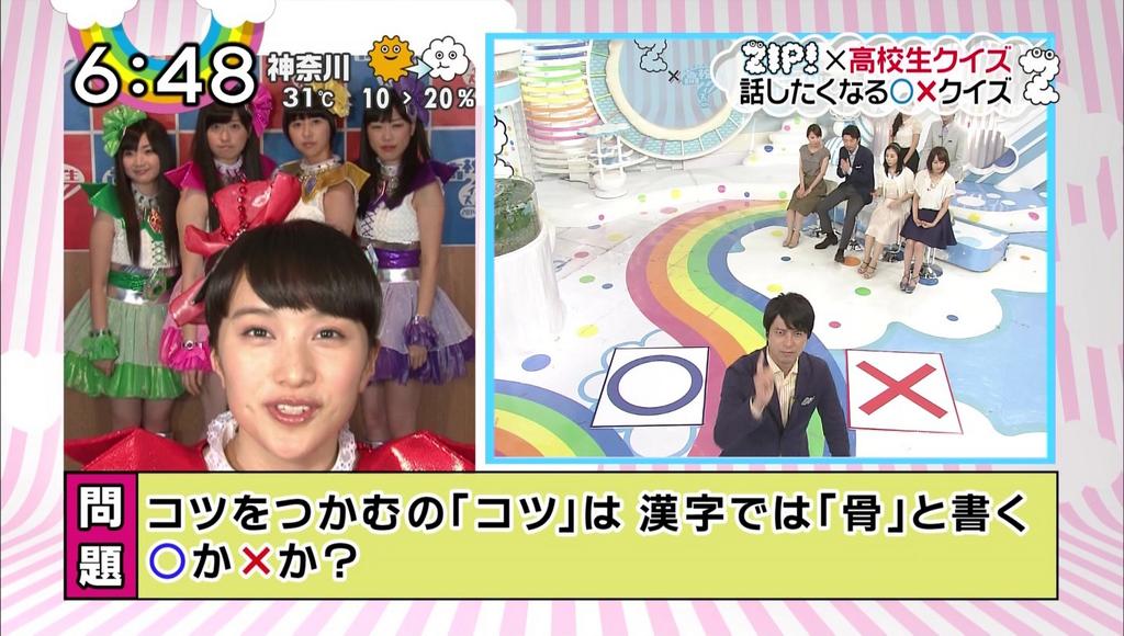 ももクロ Zip 5秒 クイズ 初日出演まとめ 今日から4日連続放送 初日は 夏菜子さんから漢字クイズだと むつかしい お勉強になる٩ W ももクロ侍