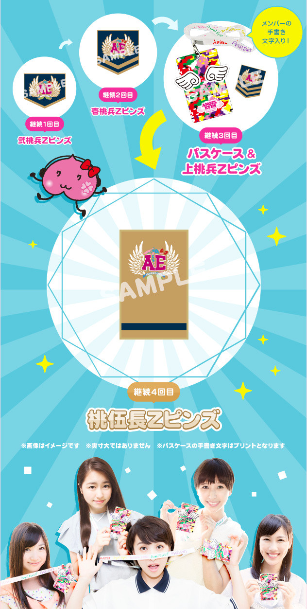 ももクロファンクラブ Angel Eyes 4年目継続特典 桃伍長zピンズ 公開 今年は伍長に昇格か ようやく伍長か 来年は三桃軍曹かな ももクロ侍