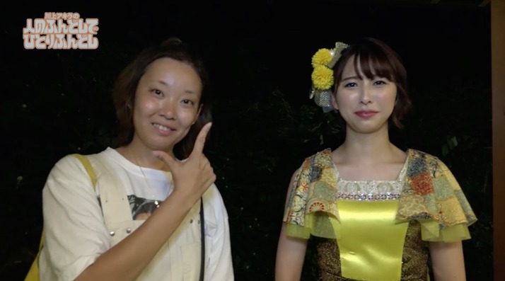 スクリーンショット 2019-08-20 19.30.12