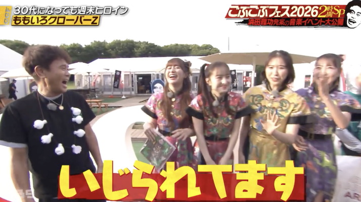 スクリーンショット 2026-08-06 8.20.43