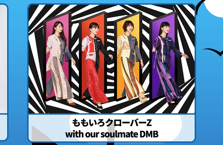 スクリーンショット 2020-08-13 14.31.18