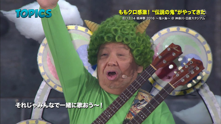 夏菜子 鬼が来るぞー ももクロ感激 伝説の鬼がやってきた 今朝の Japan Countdown で桃神祭16の話題放送 ももクロ侍