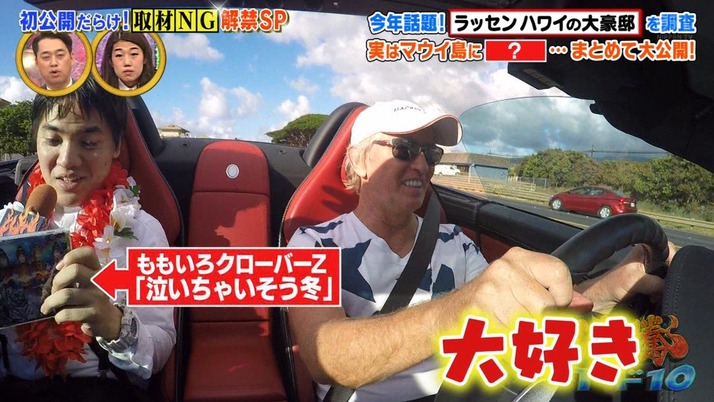 で 動画 ちゃっ 大野 た ハワイ が 泣い sp