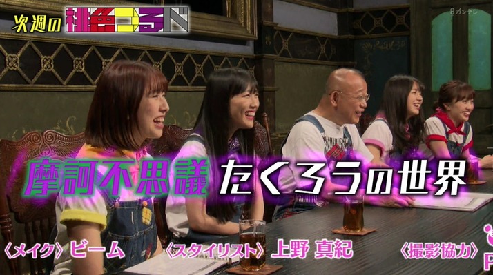 スクリーンショット 2019-07-12 8.07.24