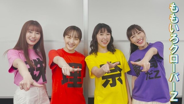 松井珠理奈 大好きなももクロちゃん 素敵なコメントばかりで幸せだz ももクロ みんなでこれからの珠理奈ちゃんを応援しています ももクロ侍 松井珠理奈 大好きなももクロちゃん 素敵なコメントばかりで幸せだz ももクロ みんなでこれからの珠理奈ちゃんを応援しています ももクロ侍