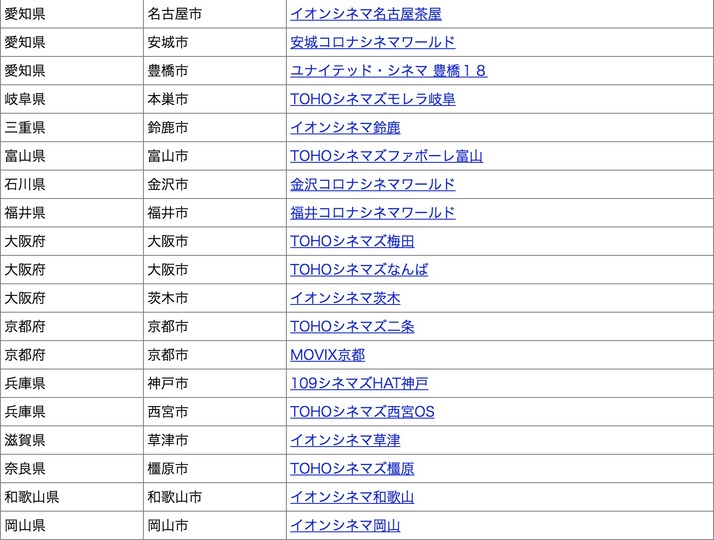 スクリーンショット 2018-11-25 18.54.28