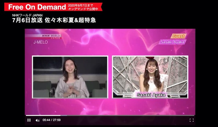 スクリーンショット 2020-08-03 19.47.56