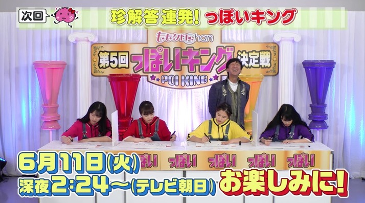 スクリーンショット 2019-06-11 6.56.10