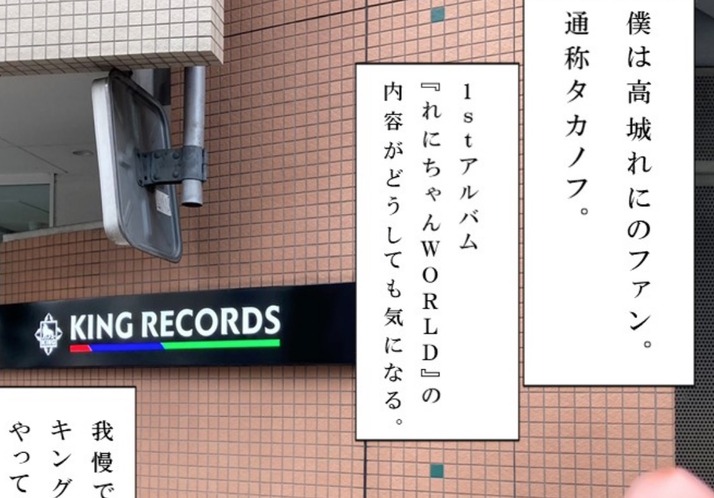 スクリーンショット 2021-07-05 14.06.18
