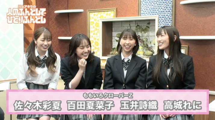 景気を良くするためにももクロは何ができるか あーりん ギャル化計画ww ももクロ 藤井聡さん出演 Kwkmのひとりふんどし 実況まとめ ももクロ侍 景気を良くするためにももクロは何ができるか あーりん ギャル化計画ww ももクロ 藤井聡さん出演 Kwkmのひとりふんどし 実況まとめ ももクロ侍