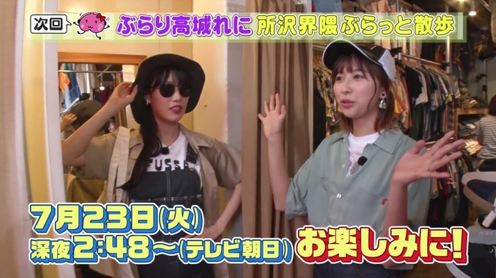 スクリーンショット 2019-07-23 7.46.21