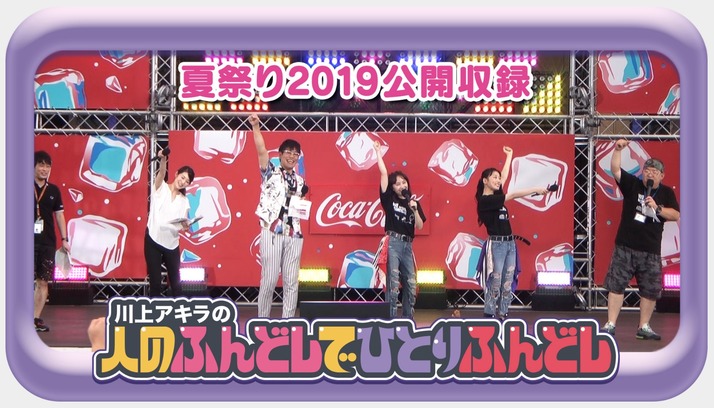 スクリーンショット 2019-08-30 17.03.34