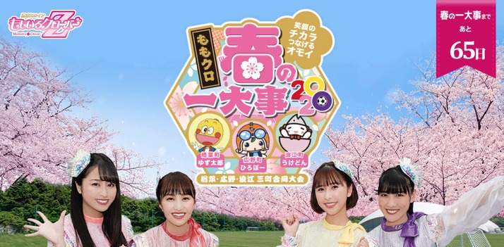 スクリーンショット 2020-02-13 10.13.32
