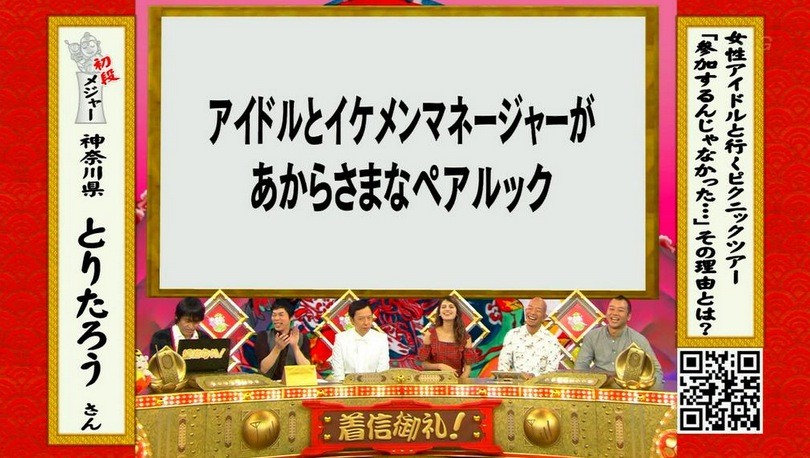今田耕司 アイドルはももクロのマネージャーみたいなんが一番最高 板尾創路 わかるわかる 商店街で買うたみたいなブルゾン着てるのがいい 9 13 ケータイ大喜利 ももクロ侍 今田耕司 アイドルはももクロのマネージャーみたいなんが一番最高 板尾創路 わかるわかる 商店街で買うたみたいなブルゾン着てるのがいい 9 13 ケータイ大喜利 ももクロ侍