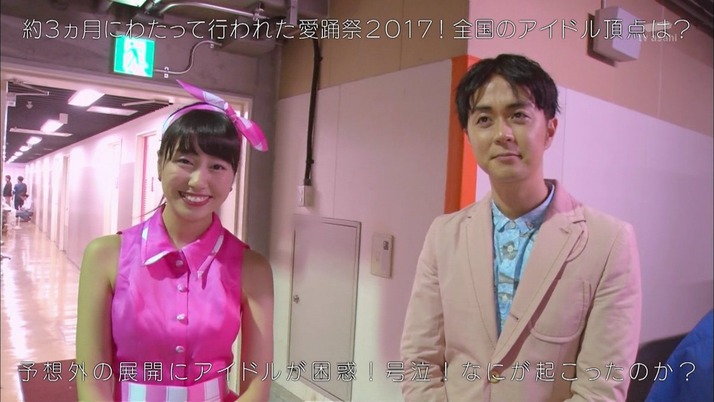 昨夜の Musicる Tv 愛踊祭17 あーりん ヒャダイン舞台裏インタビュー 放送まとめ あーりん めっちゃオロオロしてるやんと思って ももクロ侍 昨夜の Musicる Tv 愛踊祭17 あーりん ヒャダイン舞台裏インタビュー 放送まとめ あーりん めっちゃオロオロしてるやんと思って ももクロ侍
