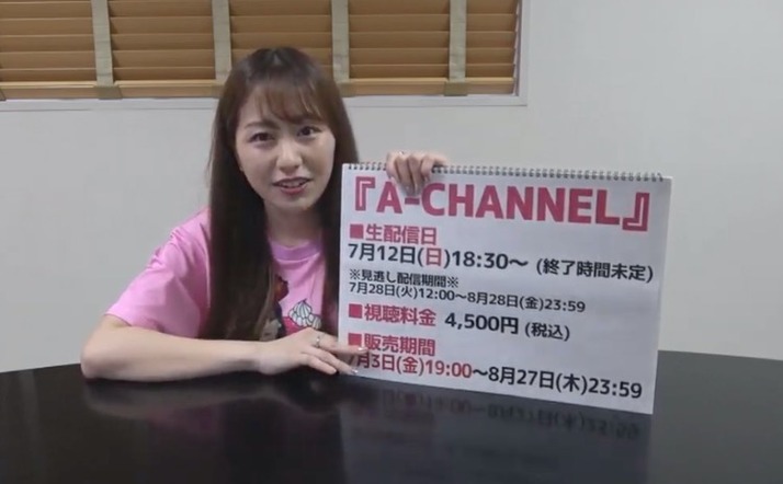 スクリーンショット 2020-07-03 19.01.01