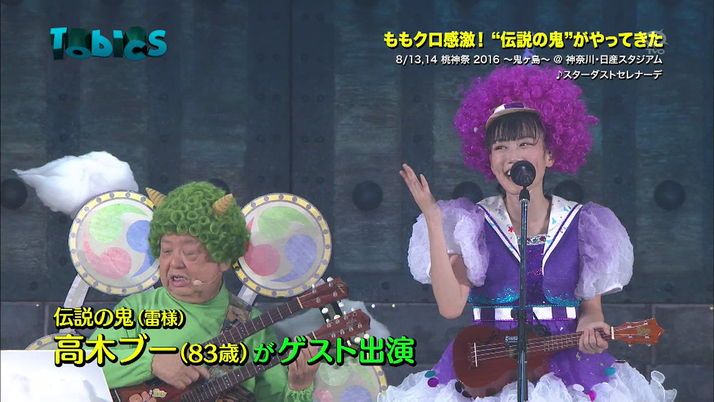 夏菜子 鬼が来るぞー ももクロ感激 伝説の鬼がやってきた 今朝の Japan Countdown で桃神祭16の話題放送 ももクロ侍