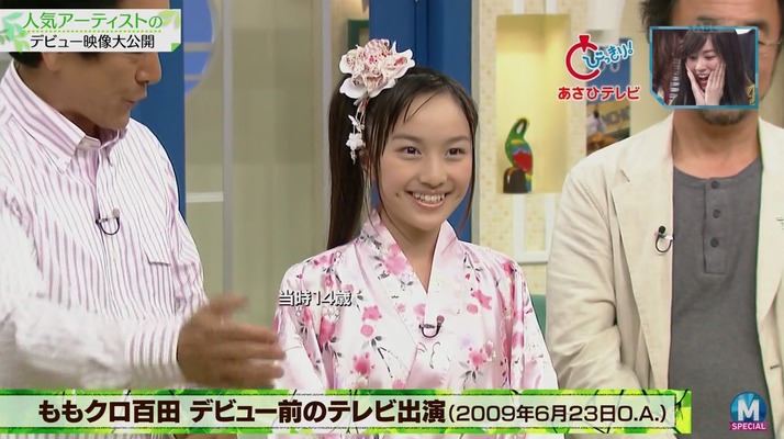 ももクロリーダー 百田夏菜子のメジャーデビュー前の映像公開 Mステ デビュー映像大公開 コーナーに夏菜子登場 ももクロ侍