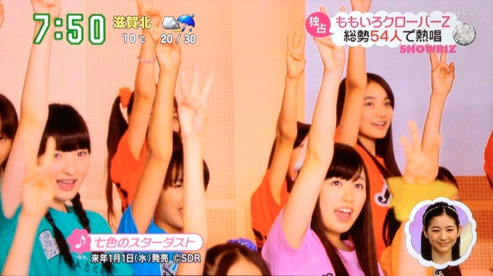 3bjunior新曲 七色のスターダスト Mv公開 1 1発売 スタダアイドル総勢54名で歌う 愛のスターダ スト 暗闇をやぶろう ももクロ侍 3bjunior新曲 七色のスターダスト Mv公開 1 1発売 スタダアイドル総勢54名で歌う 愛のスターダ スト 暗闇をやぶろう ももクロ侍