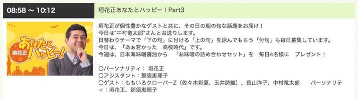 スクリーンショット 2019-08-05 17.37.47