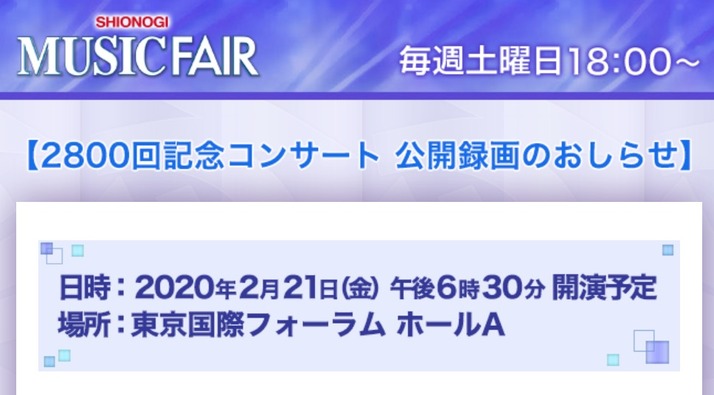 スクリーンショット 2020-01-25 18.34.09