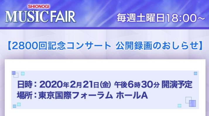 スクリーンショット 2020-01-25 18.34.09