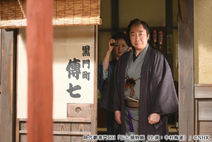 ももクロ主題歌 Hanabi 時代劇 伝七捕物帳 時代劇専門チャンネル で再放送 明日5 29 金 放送第二話は ももクロの時代劇初出演回 ももクロ侍 ももクロ主題歌 Hanabi 時代劇 伝七捕物帳 時代劇専門チャンネル で再放送 明日5 29 金 放送第二話は ももクロの時代劇初出演回 ももクロ侍