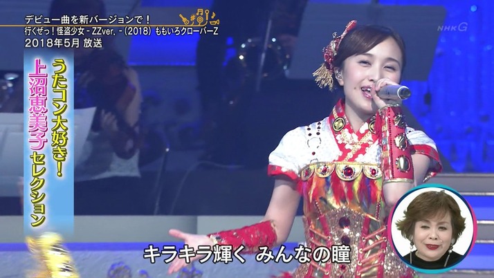 リクエスト うた コン