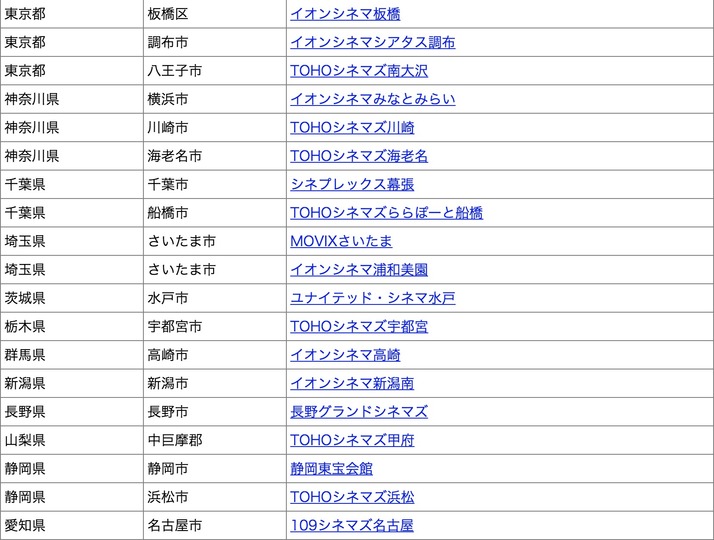 スクリーンショット 2018-11-25 18.54.13