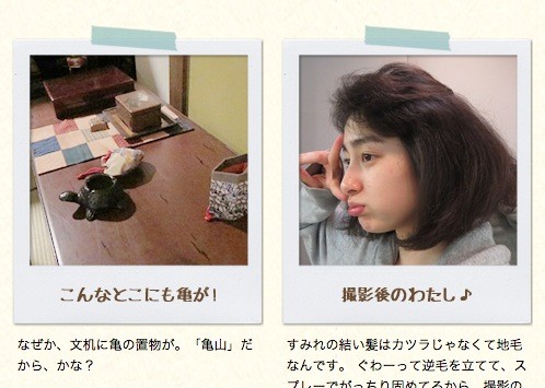 早見あかり マッサン スタジオウォッチ 撮影現場をのぞき見 公開 来週10 21 火 スタートの新ドラマ すべてがfになる 人物相関図も公開 ももクロ侍 早見あかり マッサン スタジオウォッチ 撮影現場をのぞき見 公開 来週10 21 火 スタートの新ドラマ すべてがfになる 人物相関図も公開 ももクロ侍