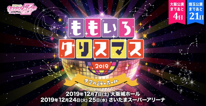 スクリーンショット 2019-12-03 22.00.43