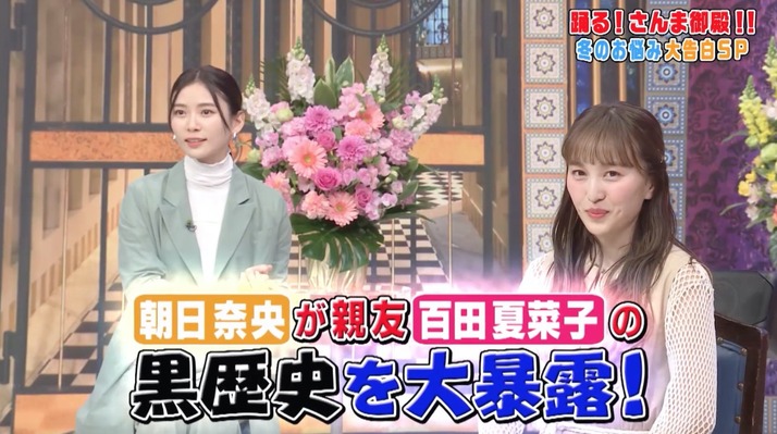 テレビ大分 百田夏菜子出演 踊る さんま御殿 本日4 11 日 放送 夏菜子のナゾ行動を高校の同級生 朝日奈央が大暴露 ももクロ侍 テレビ大分 百田夏菜子出演 踊る さんま御殿 本日4 11 日 放送 夏菜子のナゾ行動を高校の同級生 朝日奈央が大暴露 ももクロ侍