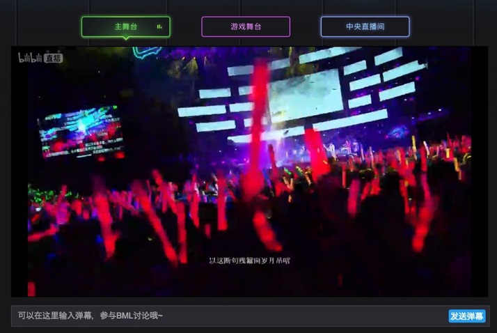 ももクロ出演 中国 上海開催 Bilibili Macro Link 16 セットリスト 実況まとめ ムンプラ 笑顔百景 猛烈の3曲を熱唱 ももクロ侍 ももクロ出演 中国 上海開催 Bilibili Macro Link 16 セットリスト 実況まとめ ムンプラ 笑顔百景 猛烈の3曲を熱唱 ももクロ侍