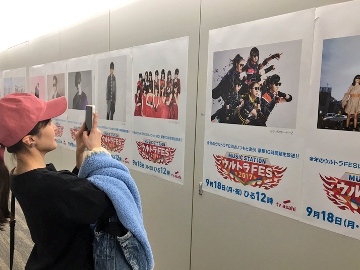 9 18 本日のももクロ情報 Mステ ウルトラフェス17 生出演 裏mステ 生出演 Musicるtv 愛踊祭17 Kwkmのひとりふんどし ももクロ侍 9 18 本日のももクロ情報 Mステ ウルトラフェス17 生出演 裏mステ 生出演 Musicるtv 愛踊祭17 Kwkmのひとりふんどし ももクロ侍